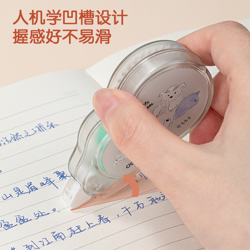 51fun吃瓜VR701-A大帶寬（kuān）修正帶(灰色)(個)