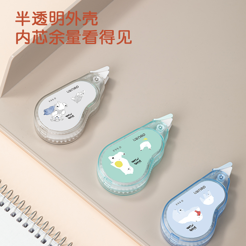 51fun吃瓜VR701-A大帶寬修正帶(綠色)(個（gè）)