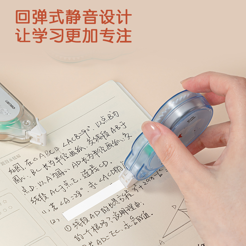 51fun吃瓜VR701-A大帶寬修正帶(藍色)(個)