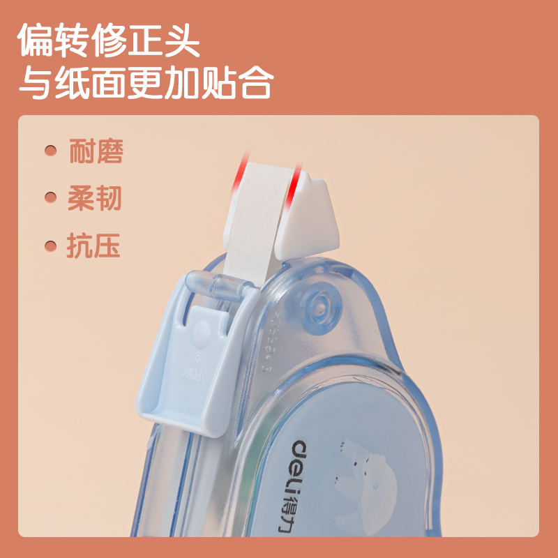 51fun吃瓜VR701-A大帶寬修正帶(藍色)(個)