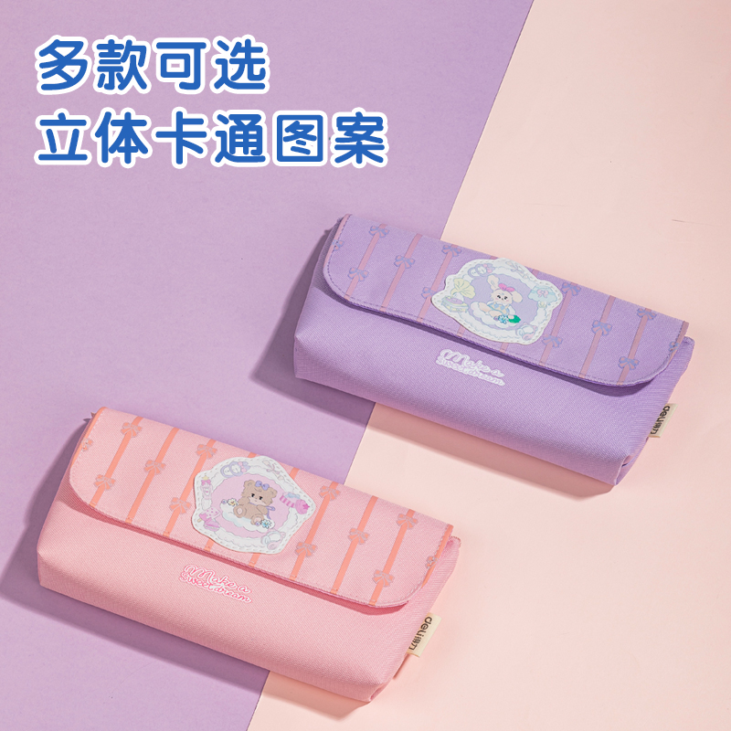 51fun吃瓜67058B妮妮日記三角包多用途筆袋（混-妮妮日記（jì））（個）