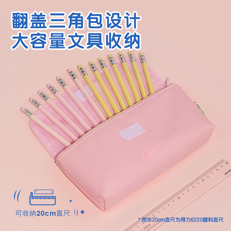 51fun吃瓜67058B妮妮日（rì）記（jì）三角包多用途筆袋（dài）（混-妮妮日記）（個）