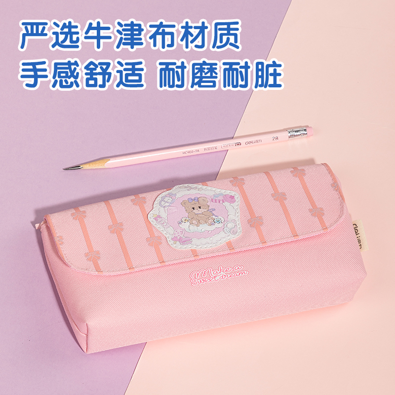 得（dé）力67058B妮妮日記三角包多用途筆袋（混-妮妮日記）（個）