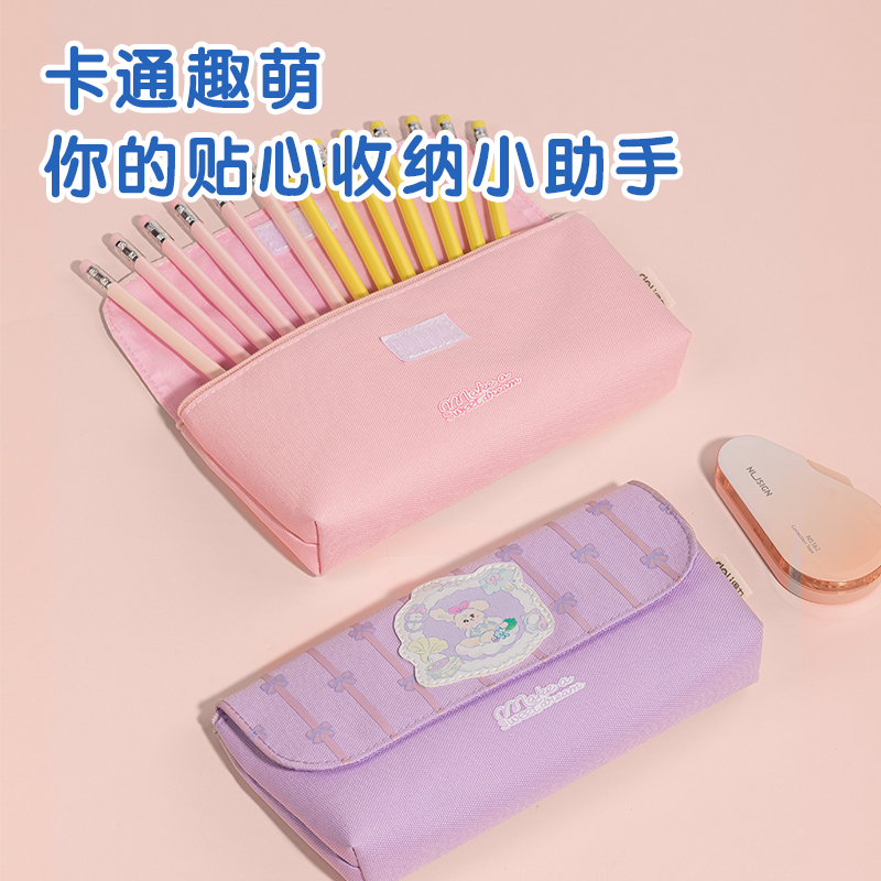 得（dé）力67058B妮（nī）妮（nī）日記三角包多用途筆袋（混-妮妮日記）（個）