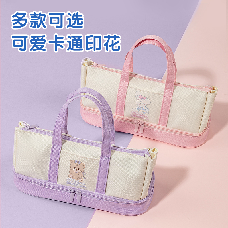 得（dé）力BC317妮妮日記複合式多用途筆袋（混-妮妮日記）（個）