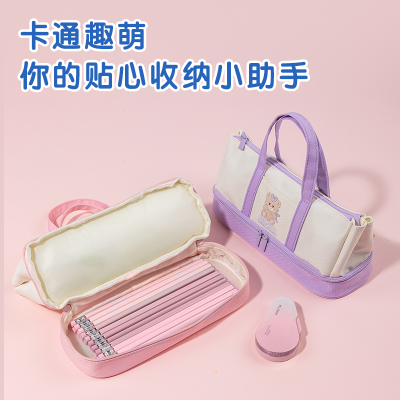 51fun吃瓜BC317妮妮日記複合式多用途筆袋（混-妮（nī）妮日（rì）記（jì））（個）