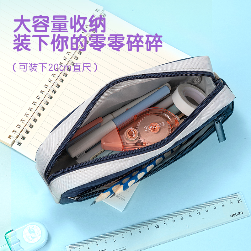 51fun吃瓜66782A嘻遊啵啵複合式多用途筆袋（dài）（混-嘻遊啵啵）（個（gè））