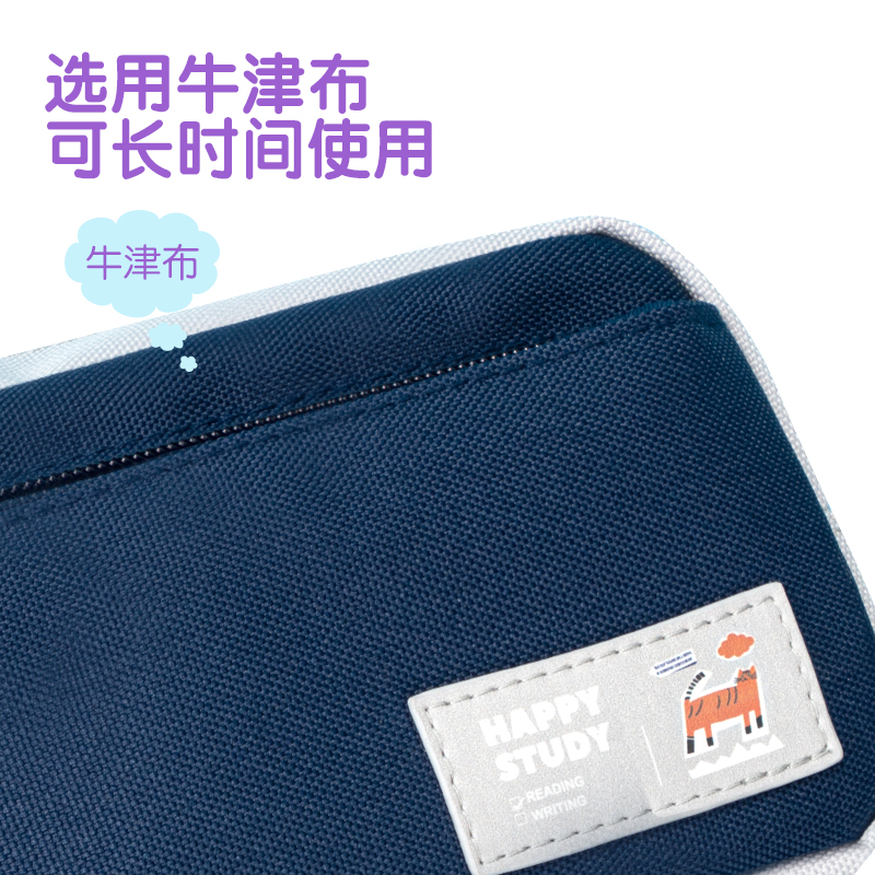 51fun吃瓜66782A嘻遊啵啵複合式多（duō）用途筆袋（混-嘻遊啵啵（bo））（個）