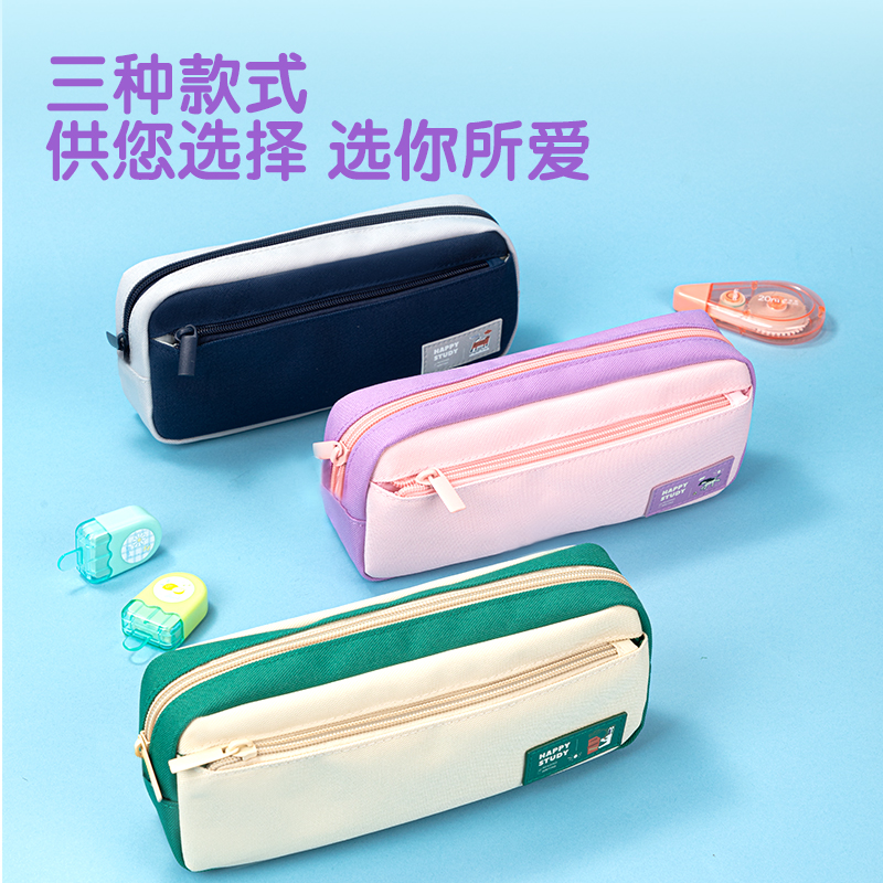 51fun吃瓜66782A嘻遊啵啵複合（hé）式多用途筆袋（混-嘻遊啵（bo）啵）（個）