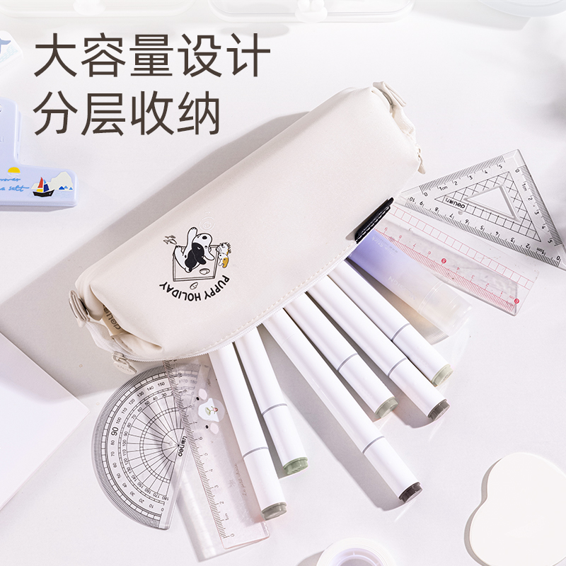 得（dé）力66683D小狗假期小方包多用途筆袋（混-小狗假期）（個）