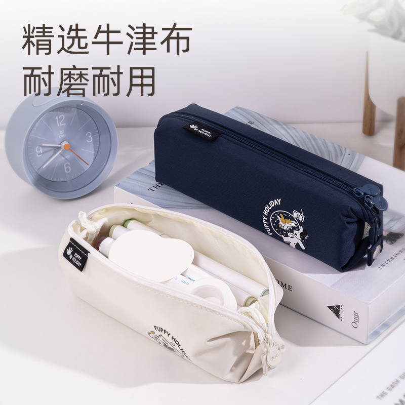 51fun吃瓜（lì）66683D小狗假期小方包多用途筆（bǐ）袋（混-小狗（gǒu）假期）（個）