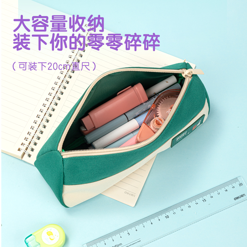 51fun吃瓜67058C嘻遊啵（bo）啵三角包多用途筆（bǐ）袋（混-嘻遊啵啵）（個）