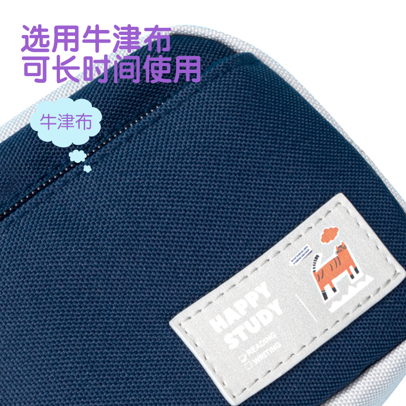 51fun吃瓜67058C嘻遊（yóu）啵啵（bo）三角包多用途筆（bǐ）袋（混（hún）-嘻遊啵啵）（個）