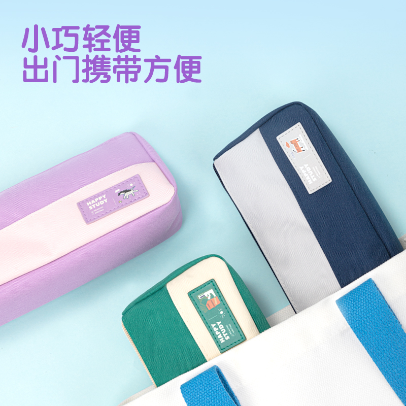 51fun吃瓜67058C嘻遊啵啵三角包多用途筆（bǐ）袋（混-嘻遊啵啵）（個）