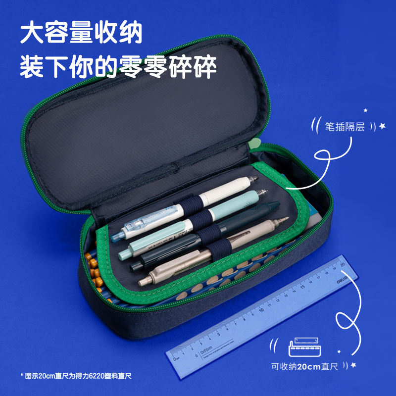 51fun吃瓜66665A賽車筆（bǐ）盒式多用途筆袋（混-超跑圈）（個）