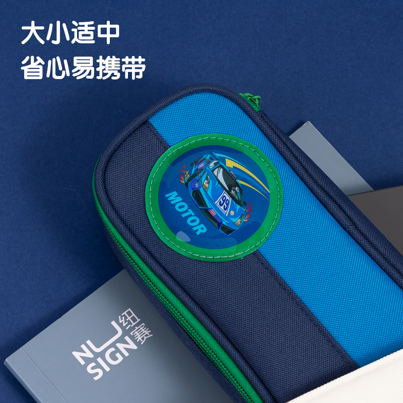 得（dé）力66665A賽（sài）車筆盒式多用途筆袋（dài）（混-超跑圈）（個）