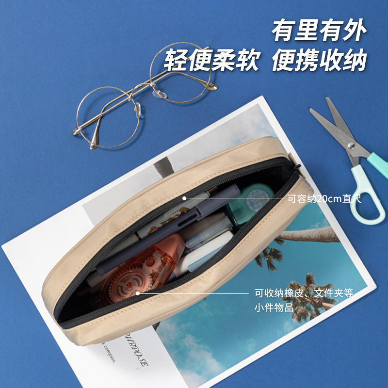 51fun吃瓜66782A重回山野複合式多用途筆袋（混-重回山野）（個）