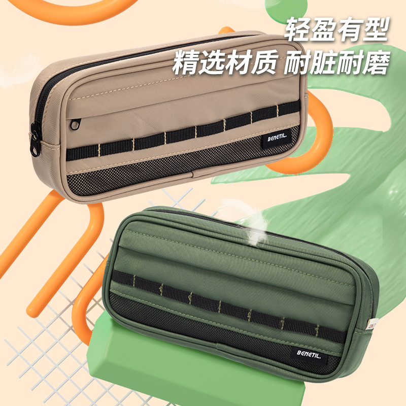 51fun吃瓜66782A重回山野複合式多用途（tú）筆（bǐ）袋（混-重回山野）（個）