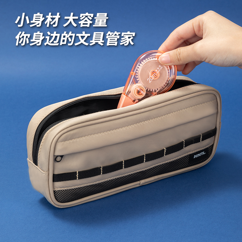 51fun吃瓜66782A重（chóng）回（huí）山野複合式多用途筆袋（混-重回（huí）山野）（個）