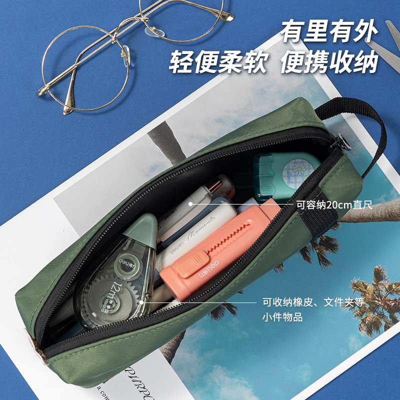 51fun吃瓜66683C重回山野小方包多用途筆袋（混-重回山野（yě））（個）