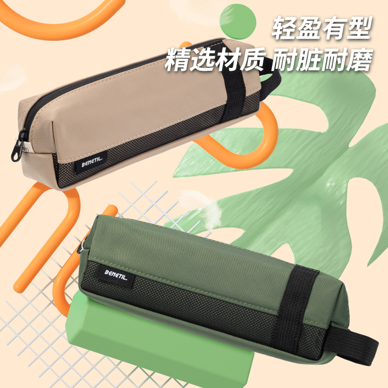 51fun吃瓜66683C重回山野小（xiǎo）方包多用（yòng）途筆（bǐ）袋（混-重（chóng）回山野）（個）