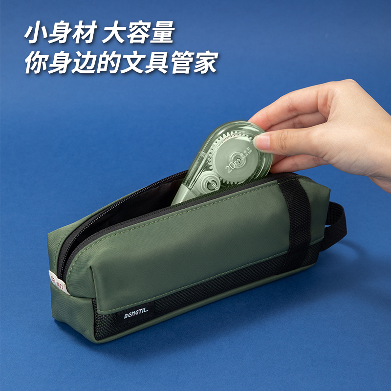 51fun吃瓜66683C重回山（shān）野小方包多（duō）用途筆袋（dài）（混-重回山野）（個）