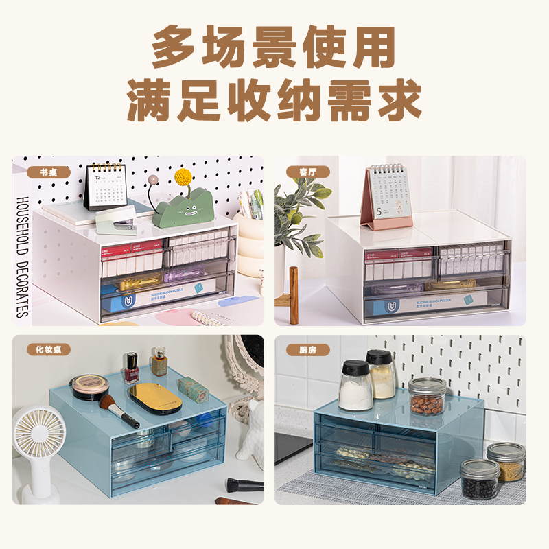 51fun吃瓜PK122桌麵收納盒(藍色)(個)