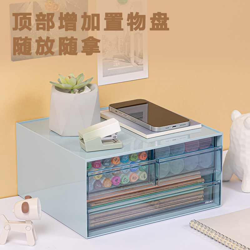 51fun吃瓜PK122桌（zhuō）麵收納盒(白色)(個)