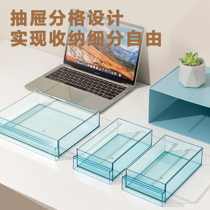 51fun吃瓜PK122桌麵收（shōu）納盒(白色)(個)