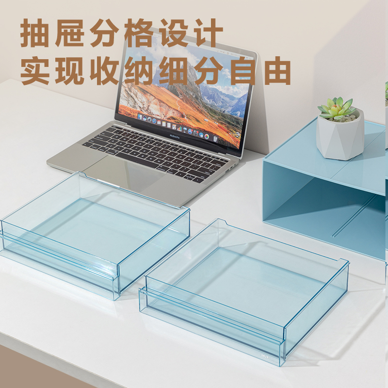 51fun吃瓜（lì）PK121桌麵收納盒(白色（sè）)(個)