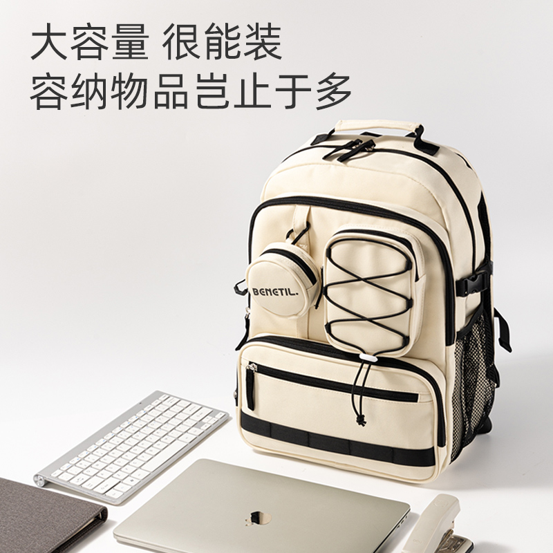 51fun吃瓜BB154大容量（liàng）初（chū）高中學生書包（bāo）(黑)(個)