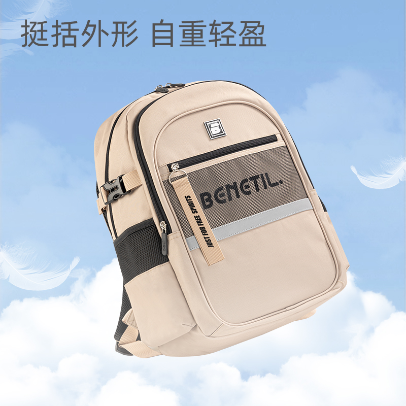 51fun吃瓜BB153重（chóng）回山野係列初（chū）高中學生書包(咖)(個)