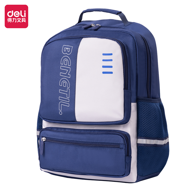 得（dé）力（lì）BB148運動benetil係列撞色學生書包(藍)(個)