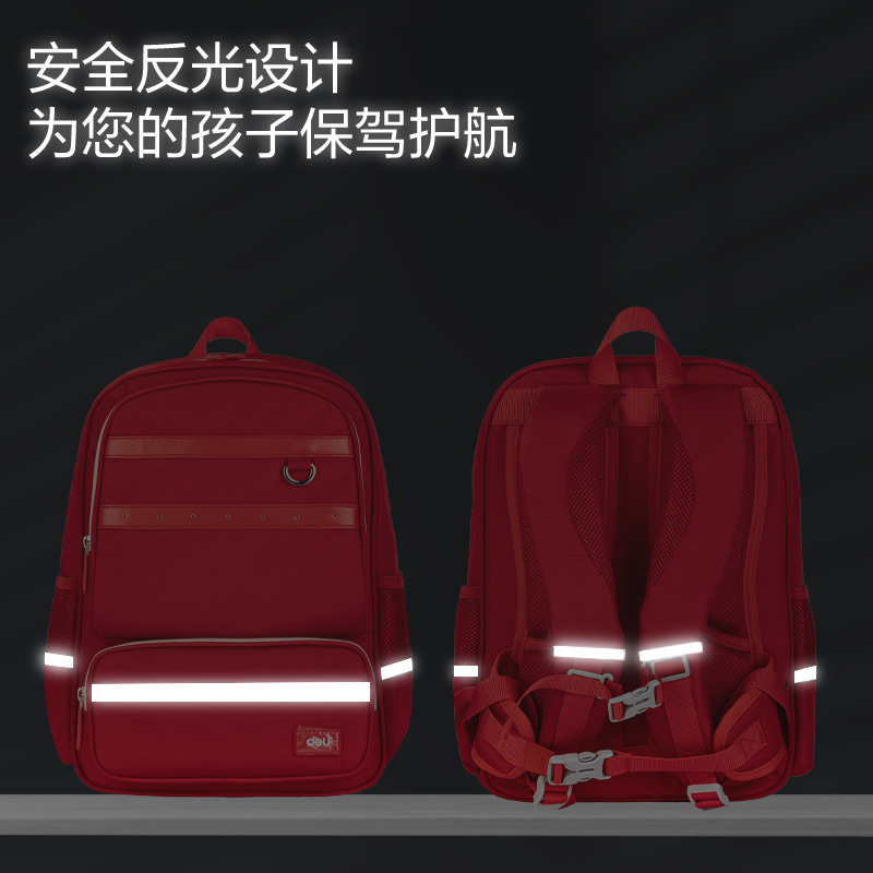 51fun吃瓜BB157簡約學院護脊學生書包（bāo）(紅)(個)