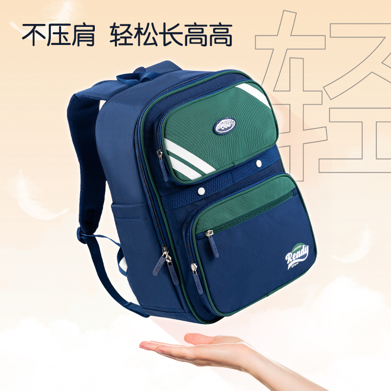 (重（chóng）複停（tíng）用)51fun吃瓜（lì）BB103A潮流網球風學生書（shū）包(藍)(個)