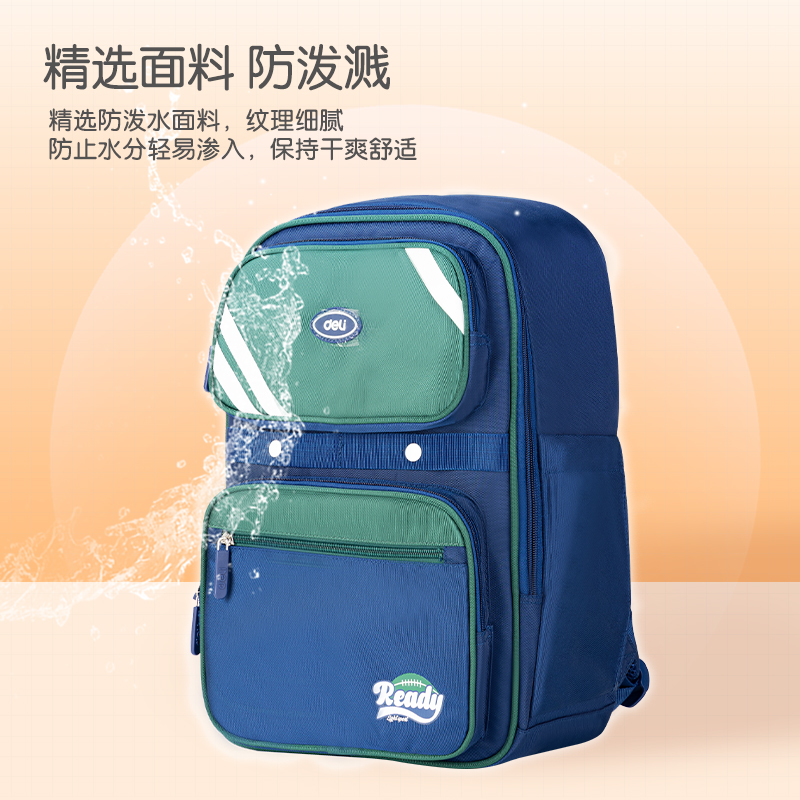 (重複停用)51fun吃瓜BB103A潮流（liú）網球風學生書包(藍)(個)