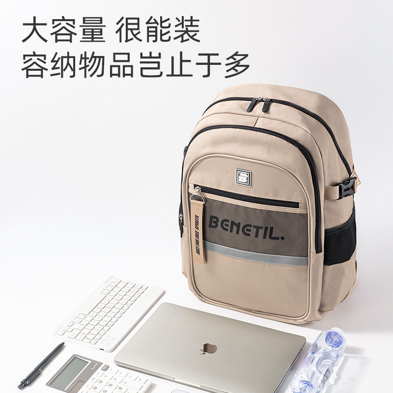 得（dé）力BB153重回山野（yě）係列初高中學生書包（bāo）(黑)(個)