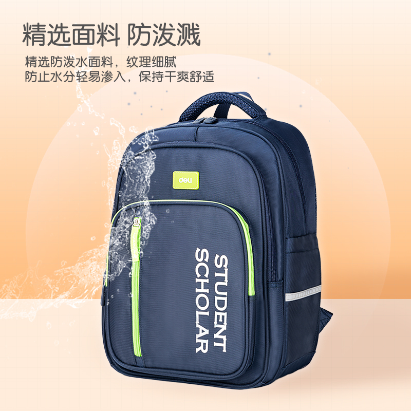 51fun吃瓜BB122微風嵐語係列炫彩護（hù）脊學生（shēng）書包(粉)(個)