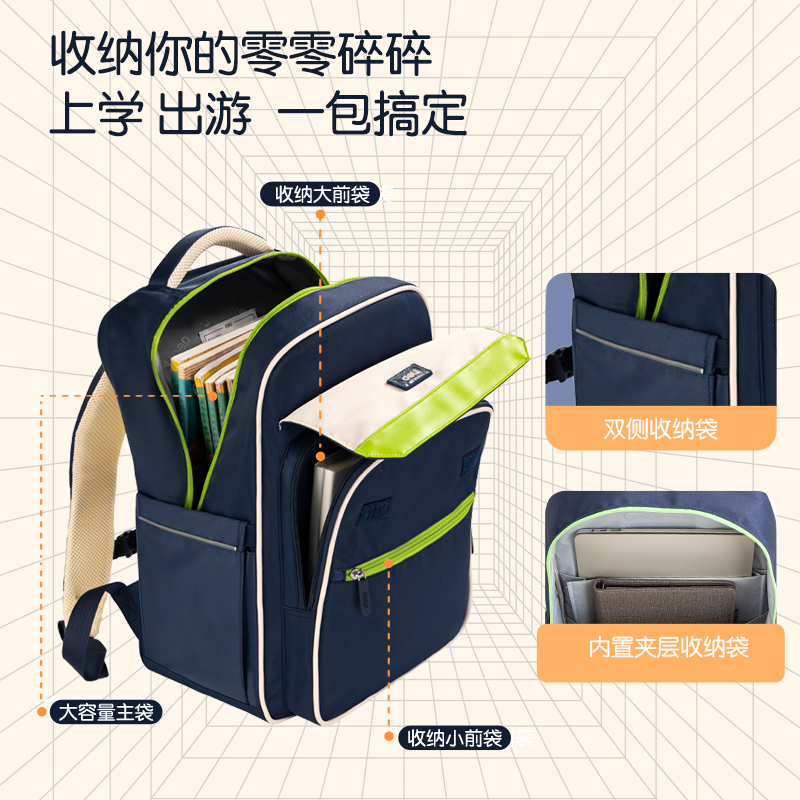 51fun吃瓜BB135A微風嵐語係列翻蓋（gài）撞色（sè）學生書包(粉)(個)