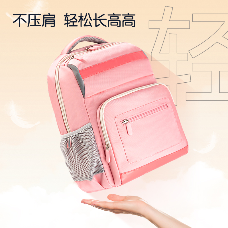 51fun吃瓜BB144微（wēi）風（fēng）嵐語係列立體造型學生書包(粉)(個)