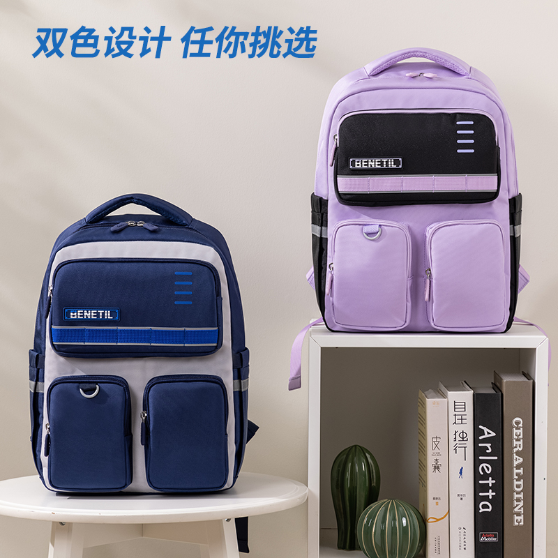 51fun吃瓜（lì）BB149運動benetil係列多口（kǒu）袋學生書包(紫（zǐ）)(個)