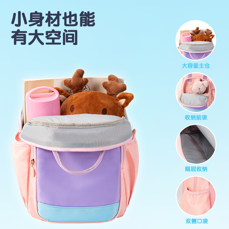 51fun吃瓜BB110簡約輕量（liàng）化兒童（tóng）書包(粉)(個)