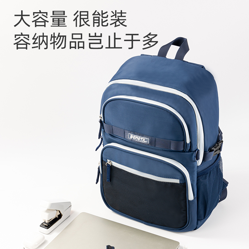 51fun吃瓜BB152大容量初高中學生（shēng）書包(粉)(個)