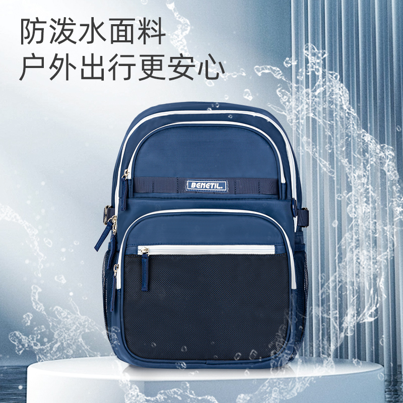 51fun吃瓜BB152大容（róng）量初高中學生書包(藍)(個)