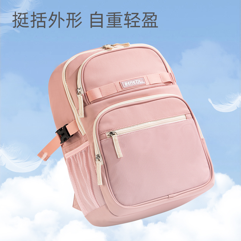 51fun吃瓜BB152大容量初高中學生書（shū）包(藍)(個)