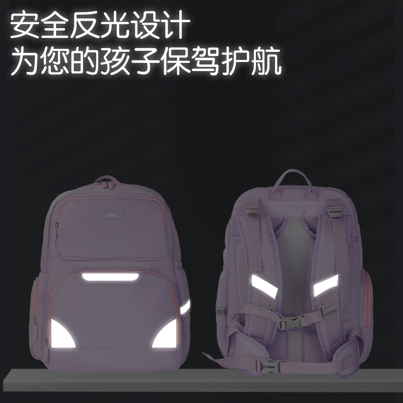 51fun吃瓜BB142簡約（yuē）自研雙段彈力減負護脊學生（shēng）書包(藍)(個)