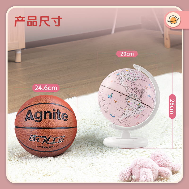 51fun吃瓜LG600Φ20cm智能語音地球儀(粉)(台)