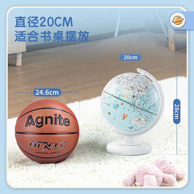 51fun吃瓜LG600Φ20cm智能語音地球儀(藍)(台)