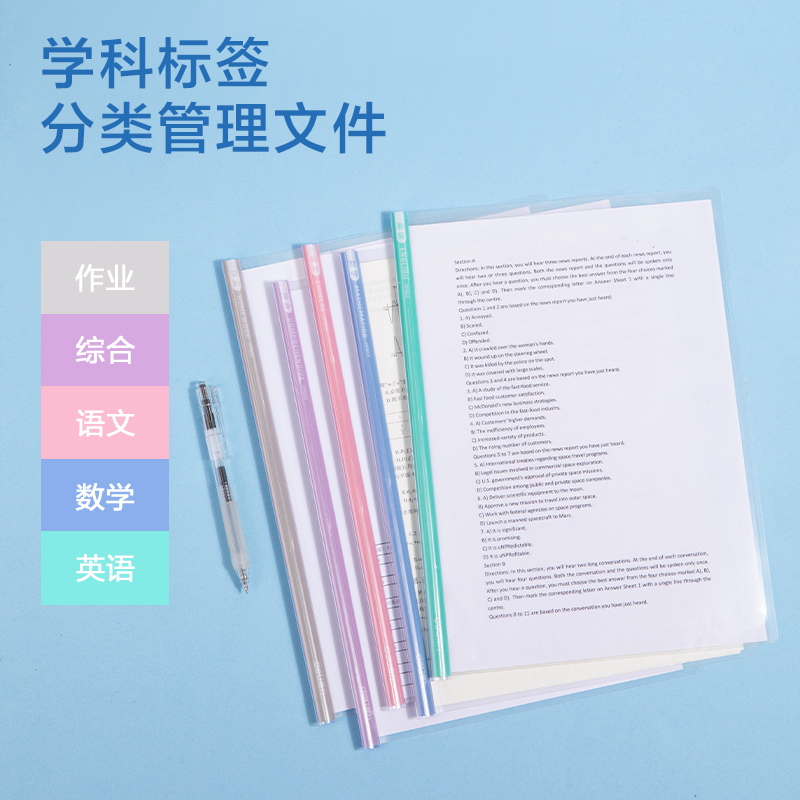 51fun吃瓜PP653-15_15mm學科水滴（dī）抽杆夾(混)(5個（gè）/包)