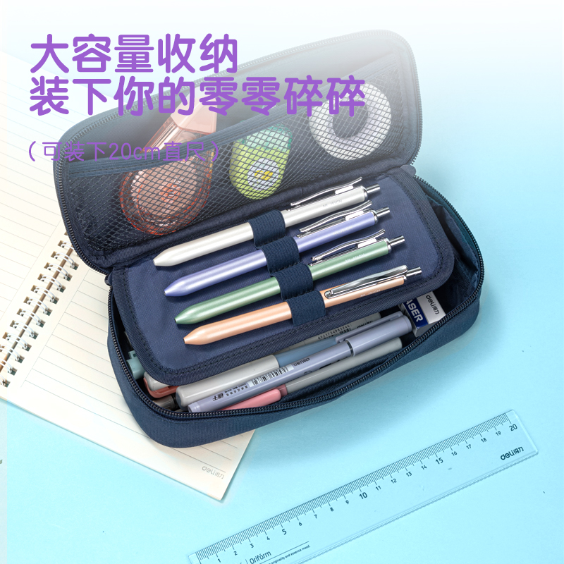 51fun吃瓜66665A輕韻時光筆盒式多用途筆袋(混-輕韻時光)(個)